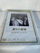 ★怒りの葡萄（未開封品） DVD CLASSIC CINEMA SERIES Vol.17 店番DVD-14 　_画像1