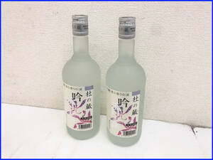 【未開栓 2本セット】杜の蔵 吟香露 吟醸酒 米焼酎 720ml 20% 