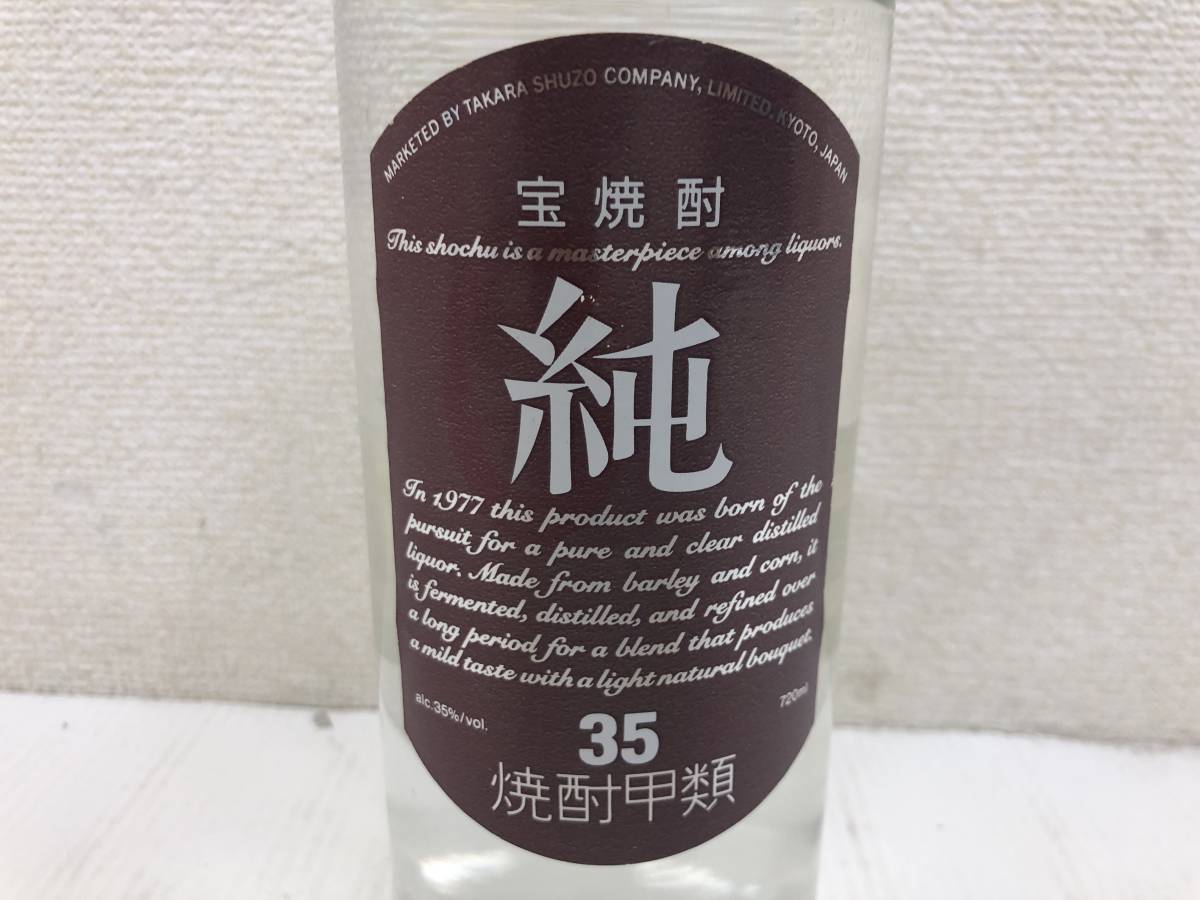 2025年最新】Yahoo!オークション -宝焼酎 純(食品、飲料)の中古