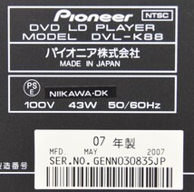 EY10-58 現状品 簡易動作確認済 PIONEER パイオニア DVL-K88 DVD LD コンパチブルプレーヤー カラオケ対応 2007年製 | 映像機器 保管品_画像10