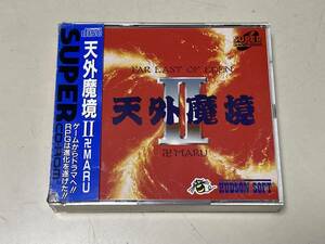 PCエンジン 天外魔境2 卍MARU マップ付き CD-ROM2（185円）