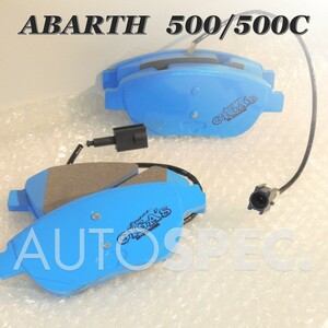 ABARTH　500　500C　ブレーキパッド　フロント　アバルト　クランツ ジガ ベーシック　GF727　GIGA