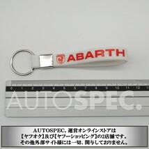 ABARTH　ラバー キーリング　　送料無料　　ホワイト　白　レッド　赤　アバルト　ロゴ　キーホルダー_画像3