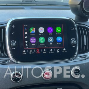 FIAT　ABARTH　スクリーンプロテクター　7インチ　Uコネクト　CodeTech　LCD　500　595　695　フィアット　アバルト