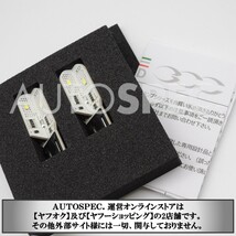 ABARTH　500　595　500C　595C　695　LED ポジション ランプ　6000k　THREEHUNDRED　アバルト　シリーズ3_画像4