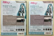 ★中古品★初音ミク ★ VOCALOID2 ★ キャラクター・ボーカル・シリーズ01_画像2