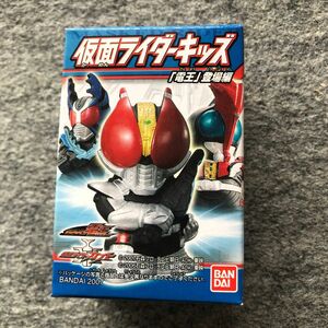 仮面ライダーキッズ　電王登場篇