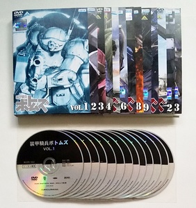 ■装甲騎兵ボトムズ　全13巻　レンタル版DVD　郷田ほづみ/富田耕生