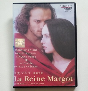 ■王妃マルゴ　無修正版　レンタル版DVD　イザベル・アジャーニ