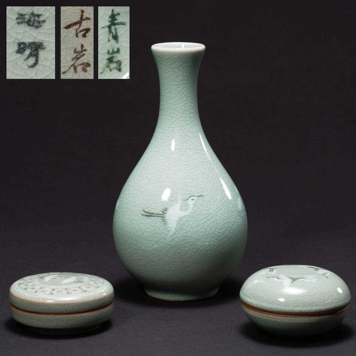 2023年最新】ヤフオク! -中国 陶器 花瓶の中古品・新品・未使用品一覧