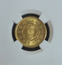 ☆★新10円金貨 明治42年 NGC MS65★☆_画像2