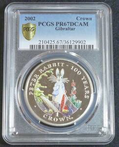 ☆★ピーターラビット ジブラルタル Croun 2002 PCGS PR67★☆