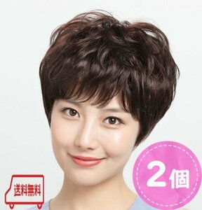 profitable 2 set safe anonymity delivery [ full wig ] dark brown * Short perm ( net * pile . equipped ) tea wig medical care for wig 3