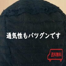 安心の匿名配送【ウィッグ・ボブ】ナチュラルブラウン ミディアムボブ さらさらヘア（ネット付）医療用ウィッグ かつら 茶色 ストレート 2_画像7