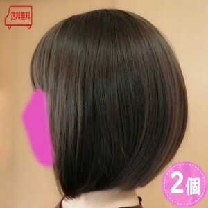 * profitable 2 set *[ wig * Bob ] natural Brown medium Bob ....( net attaching ) medical care for wig wig tea color strut C