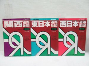 ★【直接引取不可】 エアリアマップ グランプリ 5 9 10 東日本 関西 西日本 道路地図 最新版 徹底ガイド ガイド付き 道路情報 本 地図 マッ