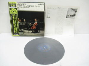 ★【直接引取不可】 PCM 帯付 レコード LP スーク・トリオ SUK TRIO Tchaikovsky チャイコフスキー ピアノ三重奏曲 ある偉大な芸術家の思