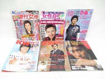 ★【直接引取不可】 韓流 韓国 雑誌 41冊 セット イ・ビョンホン ペ・ヨンジュン チェ・ジウ チャン・ドンゴン パク・ヨンハ クォン・サン_画像3