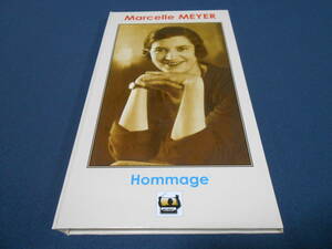 「HOMMAGE a MARCELLE MEYER」　　マルセル・メイエ 　2枚組