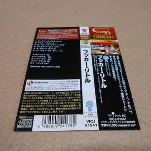 「ブッカー・リトル」  (BOOKER LITTLE)  レンタルアップ品 SHM-CD の画像4
