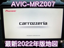 送料無料 即決 カロッツェリア 最終2022年版 メモリーナビ AVIC-MRZ007 電源ケーブル付き 動作品_画像6