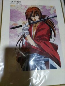  Rurouni Kenshin,DVDBOX покупка привилегия цифровая картинка 