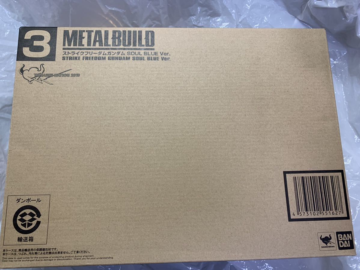 Yahoo!オークション -「metal build ストライクフリーダムガンダム