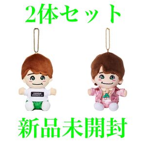 なにわ男子 大橋和也 ちびぬい あけおめ 初心ver. 2体セット