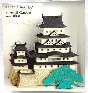  leather da. solid paper craft paper nano [ Himeji castle ] new goods 