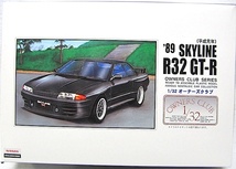 アリイ　1/32 オーナーズクラブ No.35 「'89　スカイライン R32 GT-R (平成元年)」新品_画像1