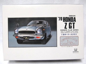 アリイ　1/32 オーナーズクラブ No.10「’70 ホンダZ GT (昭和45年)」新品