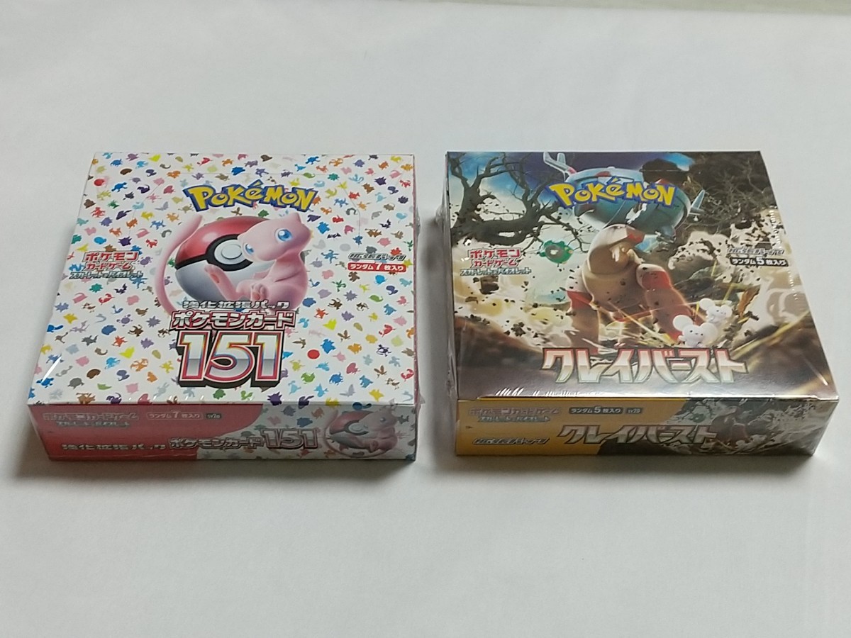 ヤフオク! -「ポケモンカード151 box」の落札相場・落札価格