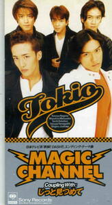 「マジック・チャンネル」TOKIO　CD