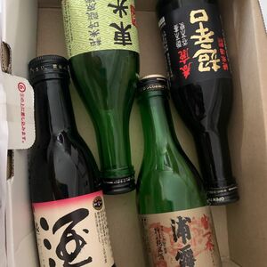 冷酒空瓶4本