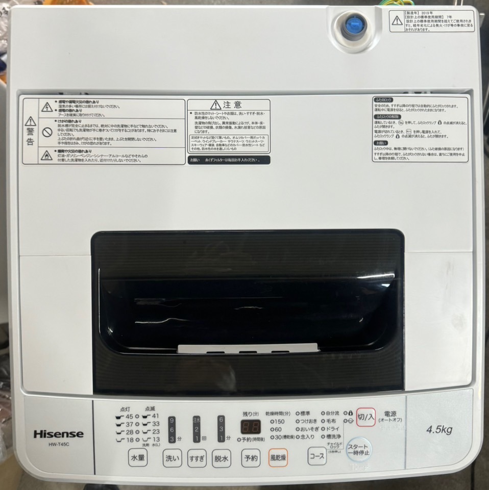 2023年最新】ヤフオク! -#hisense(洗濯機一般)の中古品・新品・未使用