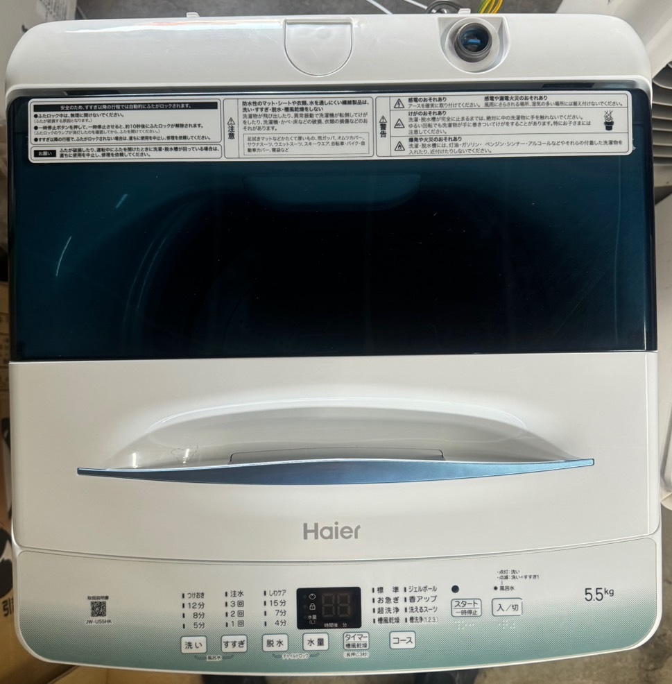2023年最新】Yahoo!オークション -ハイアール 5.5kg 全自動洗濯機の