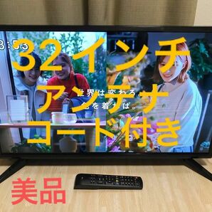 美品! 32インチ 液晶テレビ 2019年製 WiS AS-01D3201TV