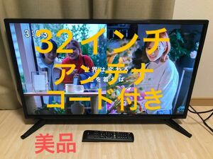 美品! 32インチ 液晶テレビ 2019年製 WiS AS-01D3201TV