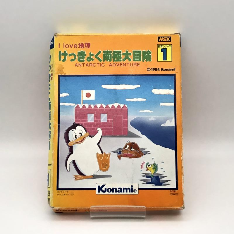 ヤフオク! -「けっきょく南極大冒険」の落札相場・落札価格