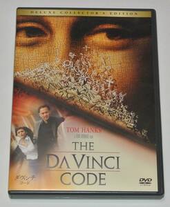 ☆ダ・ヴィンチ・コード デラックス・コレクターズ・エディション THE DAVINCI CODE／トム・ハンクス主演 TSDD-40862 ☆