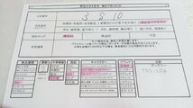 ディズニー TDS 15周年 トミカ 7点 ミニカー リゾートライン 3S10 【60】_画像5