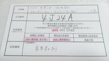 コスメ 《大量セット》セザンヌ ヴィセほか 15点 ファンデーション コンシーラー 4J24A 【60】_画像5