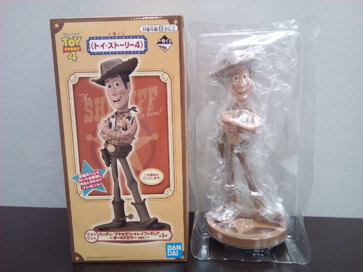 2023年最新】ヤフオク! -トイストーリー 一番くじの中古品・新品・未