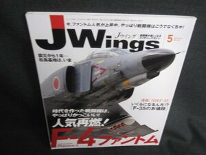 Jウイング　2012.5　F-4ファントム　日焼け有/PAS