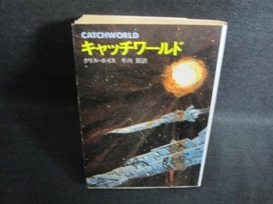 キャッチワールド　クリス・ボイス　シミ日焼け強/PEZD