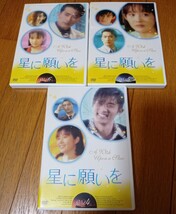 韓国ドラマ　星に願いを 全6枚 　 DVD　BOX アン・ジェウク　チョン・ドヨン　_画像2