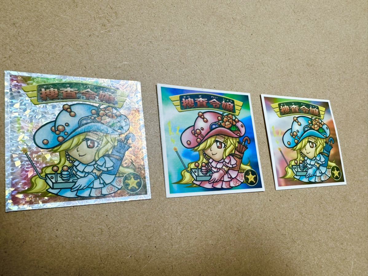 ヤフオク! -「sample」(ビックリマン) (ステッカー)の落札相場・落札価格