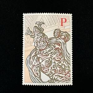 大蔵省印刷局 試作品切手 金剛力士像 ドライオフセット2色/凹版2色　
