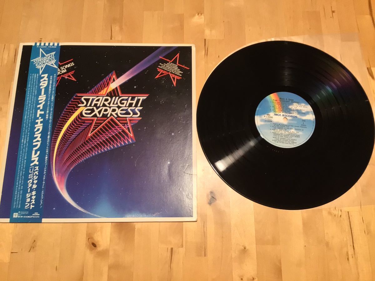 2023年最新】Yahoo!オークション -starlight(レコード)の中古品・新品