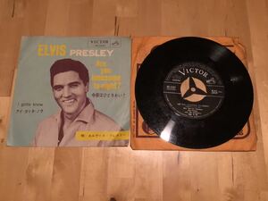 【EP】ELVIS PRESLEY / 今夜はひとりかい？ | アイ・ガッタ・ノウ(SS-1252) / エルヴィス・プレスリー / 61年日本盤